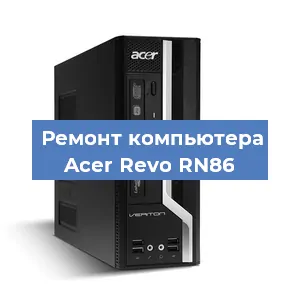 Замена usb разъема на компьютере Acer Revo RN86 в Краснодаре